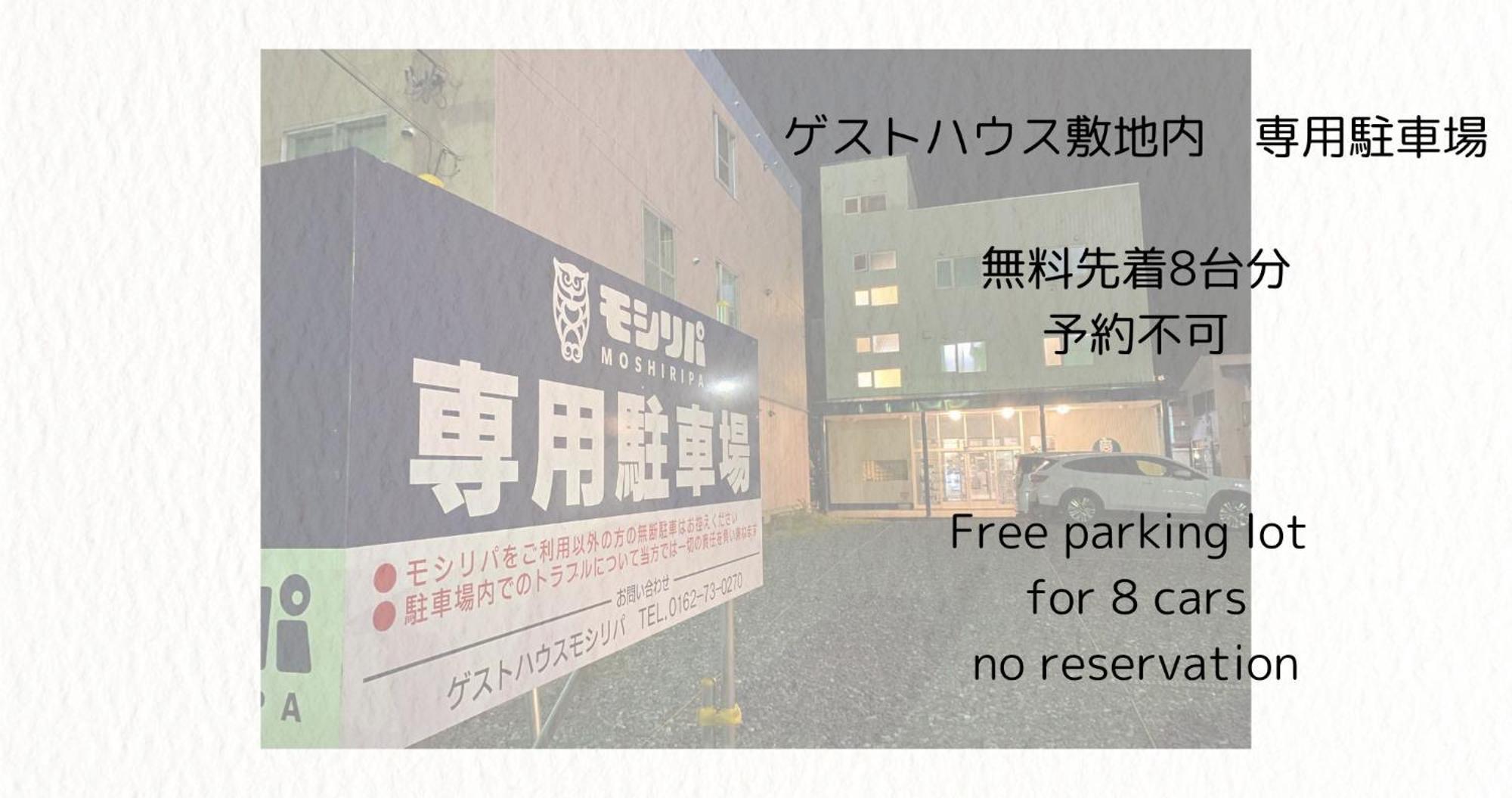 Guest House Moshiripa Wakkanai Exterior foto